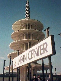 Japan Town1