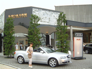 Audi Jazz Concert at Hakone 1