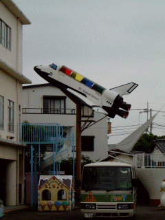 Space Shattle at a Kinder Garden in CHigasaki