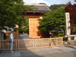 Seimei Jinja