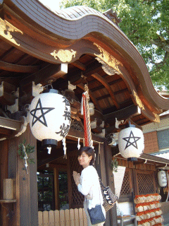 Seimei Jinja