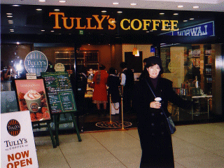 Tullys at Marunouchi