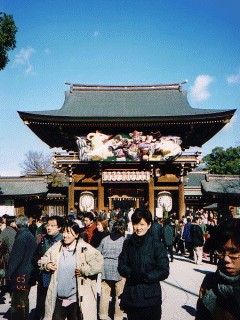 Samukawa Jinja 1