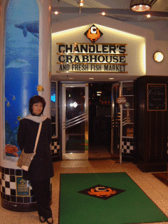 Chandler's CrabHouse