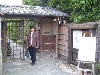 kamakura-kaburagikiyokatakinennkann