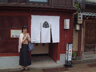 kanazawa-rakuan