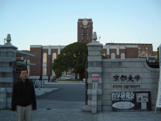 kyoto university