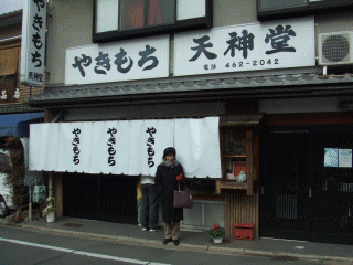 kamishichiken1"