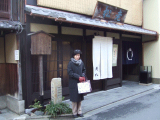 kamishichiken4