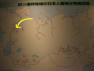 収容所分布図