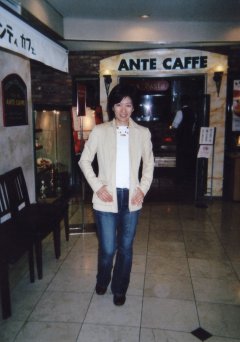 ANTE COFFE