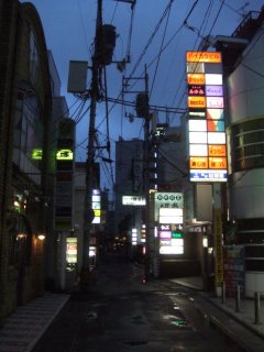 伊勢宮町のネオン街