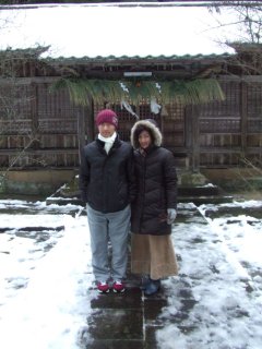 推恵神社