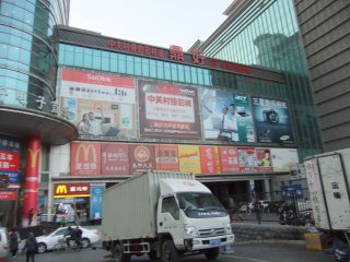 中関村の電気店