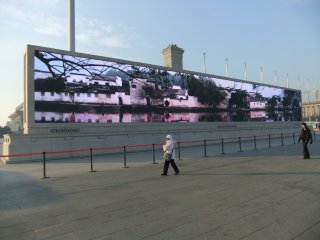 横長の大きなディスプレイ