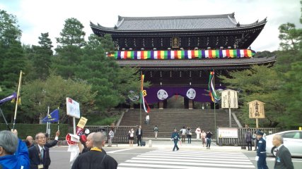 知恩院