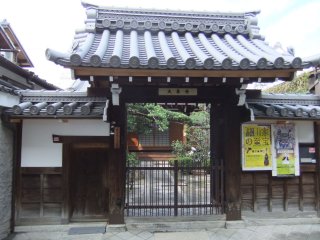 大善寺