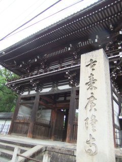 広隆寺1