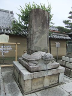 東寺9