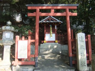 東大寺32