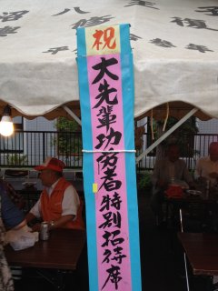 八王子神社の例大祭5