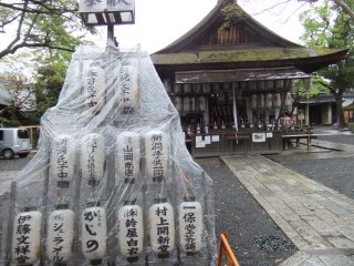 下御霊神社3