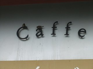 フラトン・ホテル5