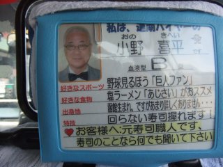 道南タクシー2