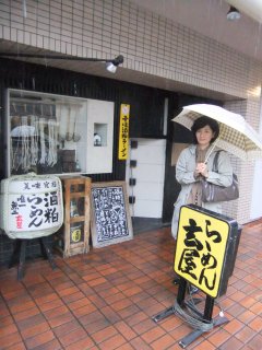 酒粕ラーメン