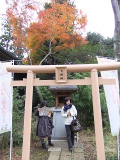 秦野七福神15