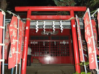 秦野七福神31