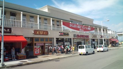 函館朝市1
