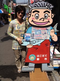 函館朝市8