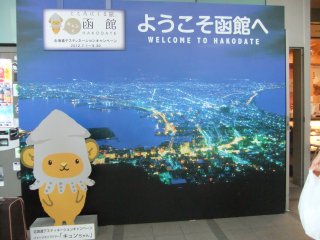 函館駅2