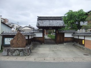 光照寺