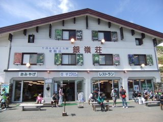 銀嶺荘1