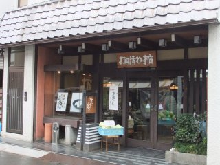 打田漬物店本店