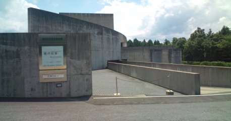 植田正治写真美術館2