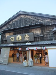 2013お伊勢参り110