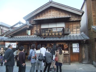 2013お伊勢参り111