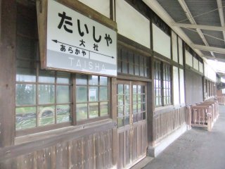 出雲大社聴き旅10