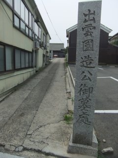 出雲大社聴き旅6