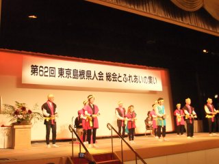 島根県人会5