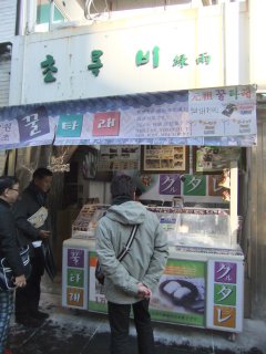 韓国ソウル64