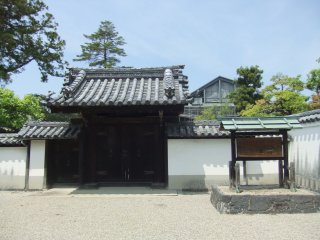 正倉院