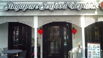 Singapore Seafood Republic3