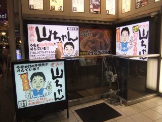 下宿の同期会48