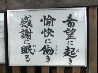 京都七福神めぐり60