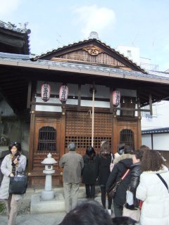 京都七福神めぐり37