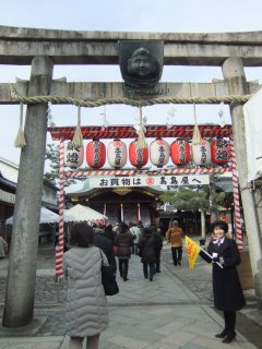 京都七福神めぐり6